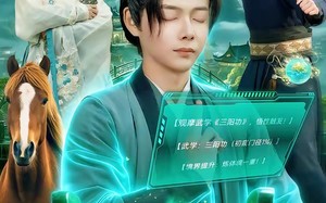 顶级悟性：从养马家奴开始逆袭（97集）短剧夸克网盘完整版免费看