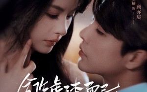 合作虐渣而已，顾总怎么先动心了（61集）短剧夸克网盘高清流畅在线看