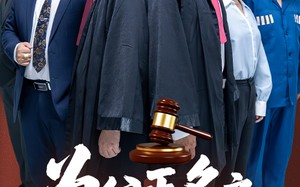 为父正名之无罪释放（70集）短剧夸克网盘高清完整版不容错过
