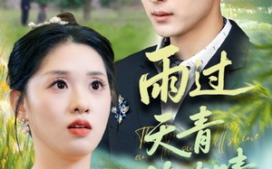 雨过天青终有晴（64集）短剧夸克网盘全集高清极速播放