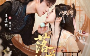 落c成衣（84集）短剧夸克网盘全集免费看不停