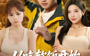 从吃软饭开始成就鉴宝至尊（60集）短剧夸克网盘超清全集在线看