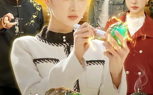 鉴宝，从觉醒透视异能开始（87集）短剧夸克网盘高清全集免费看