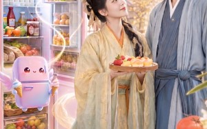 嫁首辅：拒绝内耗！穿书后我靠国货苟成团宠（61集）短剧夸克网盘完整版在线看