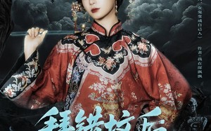 拜错坟后太奶她显灵了（82集）短剧夸克网盘在线看超爽