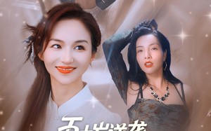 五十岁逆袭广场舞天后（53集）短剧夸克网盘完整剧情免费看