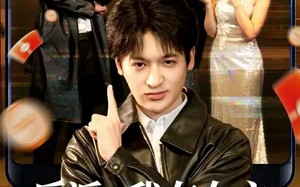 反派：我在女主身边捡奖励（80集）短剧夸克网盘全集在线畅快看