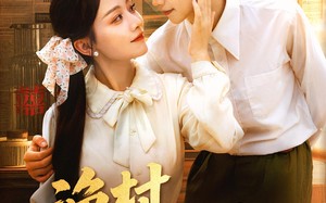 渔村小辣妻（80集）短剧夸克网盘在线看超爽体验
