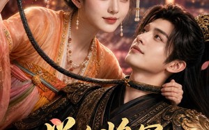 举个将军当赘婿（68集）短剧夸克网盘高清在线免费看