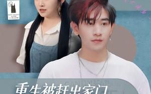 重生被赶出家门,忽悠校花摆地摊(80集)短剧夸克网盘免费畅享全集 重生被赶出家门,忽悠校花摆地摊(80集)短剧夸克网盘免费畅享全集