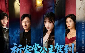 祈家掌公主驾到,带全家逆天改命(77集)短剧夸克网盘全集在线免费看 祈家掌公主驾到,带全家逆天改命(77集)短剧夸克网盘全集在线免费看