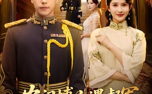 农门博士遇督军，白月光是我本人（80集）短剧夸克网盘高清全集免费观