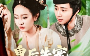 皇后失宠侍奉太监笑了（86集）短剧夸克网盘精彩片段集合在线赏