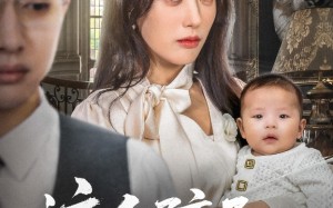 这个孩子你抢不走（45集）短剧夸克网盘完整剧情在线看