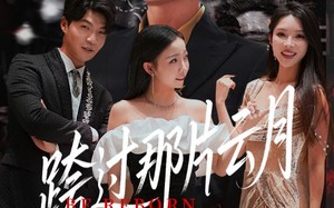 跨过那片云月（70集）短剧夸克网盘极速缓冲尽情看