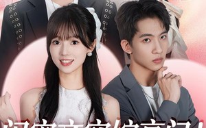 闺蜜齐穿嫁豪门！要跑一起跑（67集）短剧夸克网盘无广告畅快追看