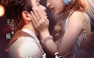 我是毒舌真千金（73集）短剧夸克网盘完整版免费看