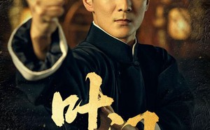叶问（64集）短剧夸克网盘大屏观影更震撼
