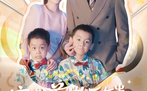 穿书养崽五年半反派后妈被宠上天（80集）短剧夸克网盘全集在线观看