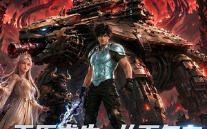 平原求生：从面包车进化到机械巨龟第四季（80集）短剧夸克网盘精彩全集免费看