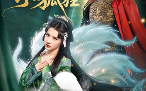 夫人乃是小狐狸（62集）短剧夸克网盘每日更新追剧不停歇