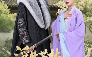 浮生若梦欢几何（60集）短剧夸克网盘全集高清流畅下载看