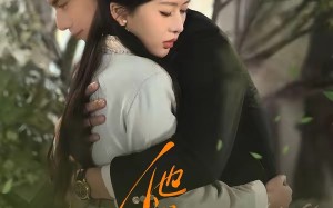 他溺于春山（56集）短剧夸克网盘免费高清观看全集