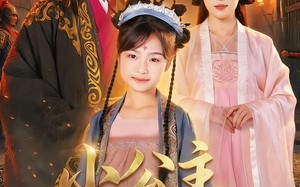 小公主勇闯诏狱（72集）短剧夸克网盘高清全集免费看