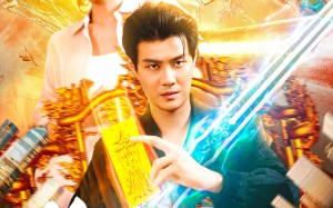 惟我独仙（89集）短剧夸克网盘高清全集免费看