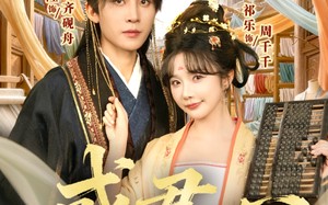 惑君心（59集）短剧夸克网盘在线观看超清版