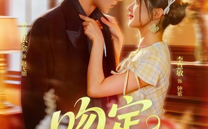 吻定大魔头（74集）短剧夸克网盘全集免费畅看