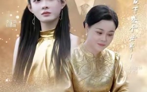 互换灵魂，奶奶带我乘风破浪（78集）短剧夸克网盘完整版免费看