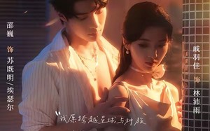 可爱入侵（60集）短剧夸克网盘在线观看无删减