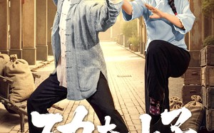 功夫小子闯佛山（52集）短剧夸克网盘完整版一次看过瘾