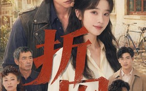 折囡（78集）短剧夸克网盘在线免费追