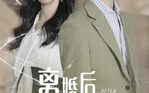 离婚后老公婆婆悔上天（61集）短剧夸克网盘独家幕后花絮放送