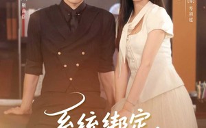 系统绑定偏执老公在线掉马（76集）短剧夸克网盘完整版畅快观看