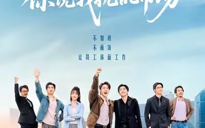 提升员工工资，你说我扰乱市场（94集）短剧夸克网盘完整版畅看