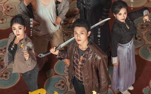 马年大吉之传奇理发师（71集）短剧夸克网盘免费观看全集