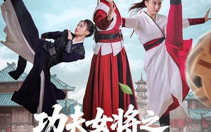 功夫女将之穿越足球梦（60集）短剧夸克网盘无广告完整播放