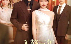 入赘三年，原来我才是真大佬（75集）短剧夸克网盘高清在线看