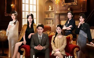 冰山美女老婆的近身保镖（84集）短剧夸克网盘全集免费畅享