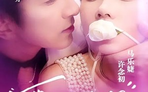 要他臣服（65集）短剧夸克网盘免费畅享看全集