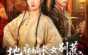 地府嫡长女别惹，她捉鬼超凶（62集）短剧夸克网盘在线免费看全集