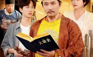 我朱元璋熟读明史（136集）短剧夸克网盘超清画质畅快看