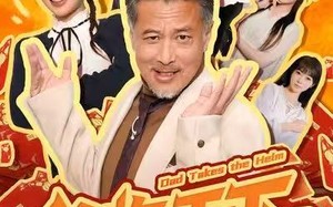 爸临天下：不是霸道，是爸到了（73集）短剧夸克网盘免费畅享全集