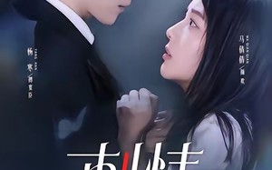 刺情（65集）短剧夸克网盘高清在线看