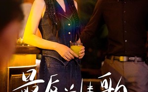 最后一首情歌（50集）短剧夸克网盘高清在线看个够
