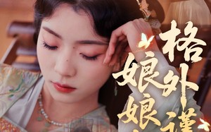 娘娘她格外谨慎（68集）短剧夸克网盘高清画质任你选