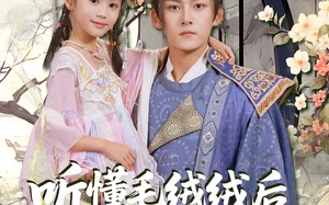 听懂毛绒绒后摄政王爹爹宠翻天（70集）短剧夸克网盘在线免费看大结局